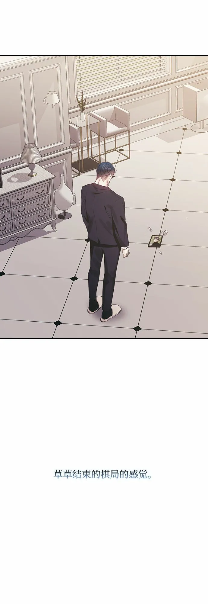 第63话 第28页