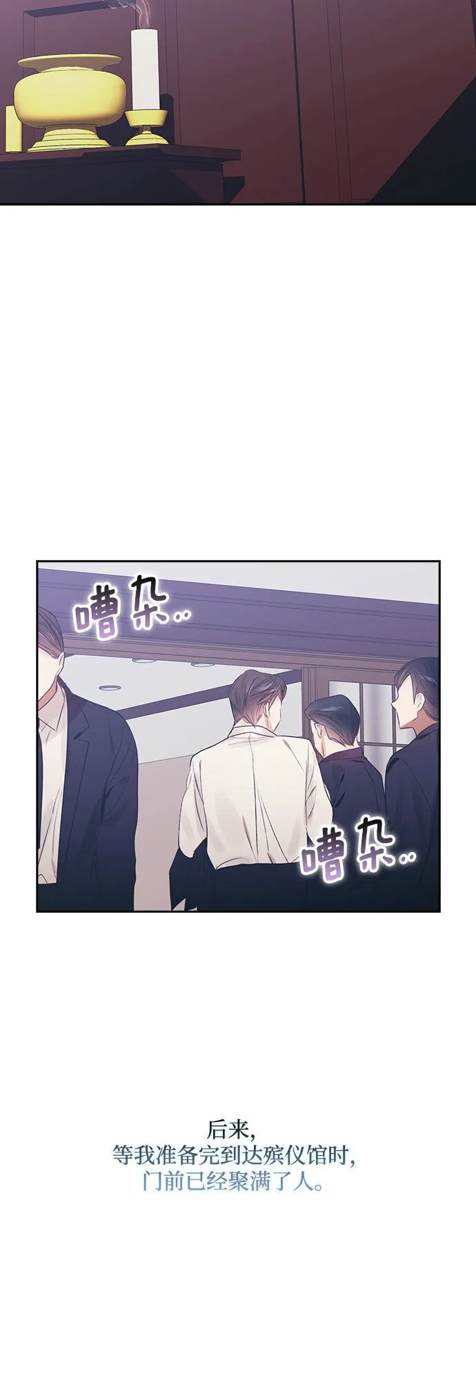 第63话 第30页