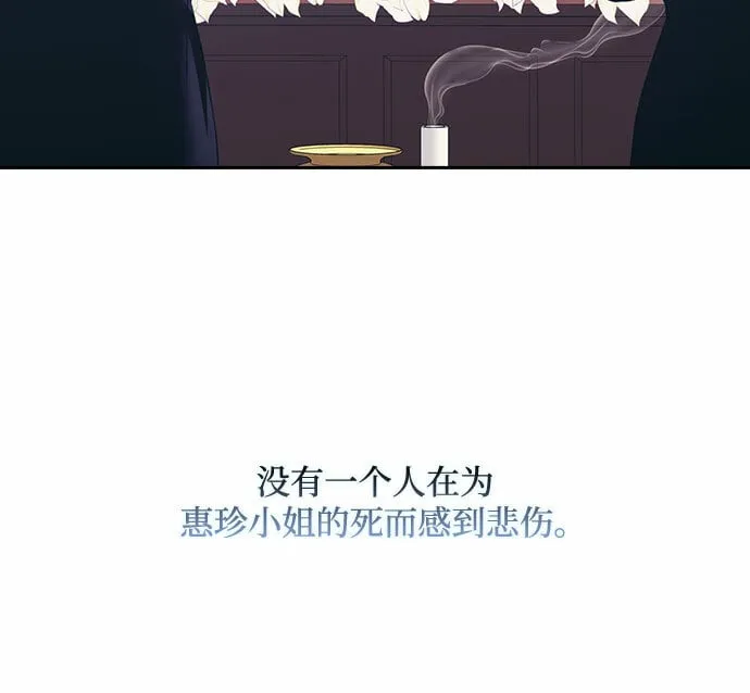 第63话 第32页