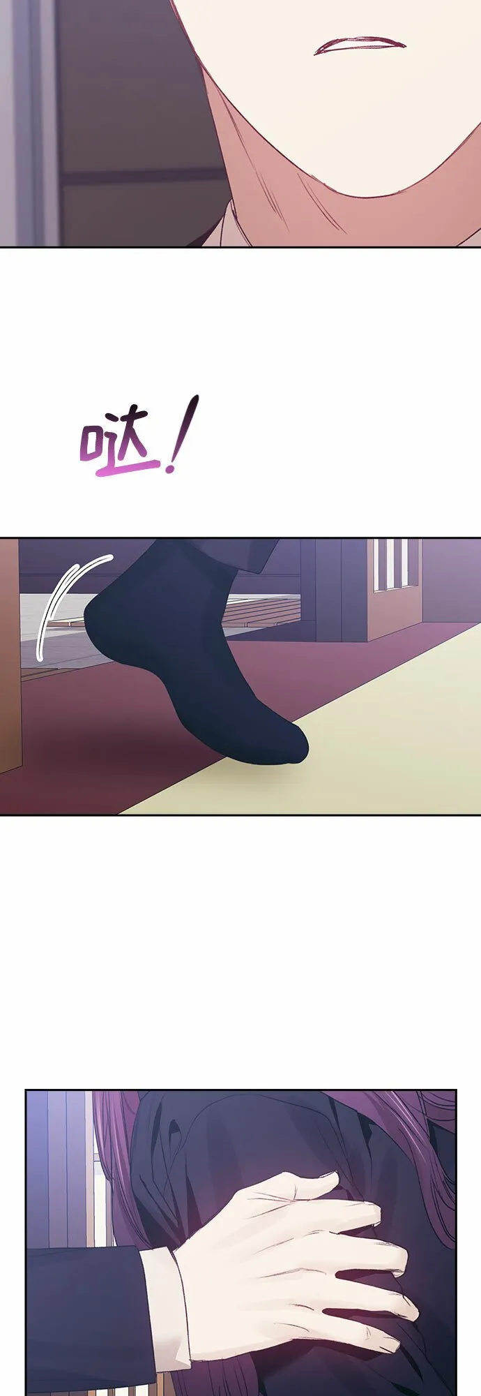 第63话 第43页