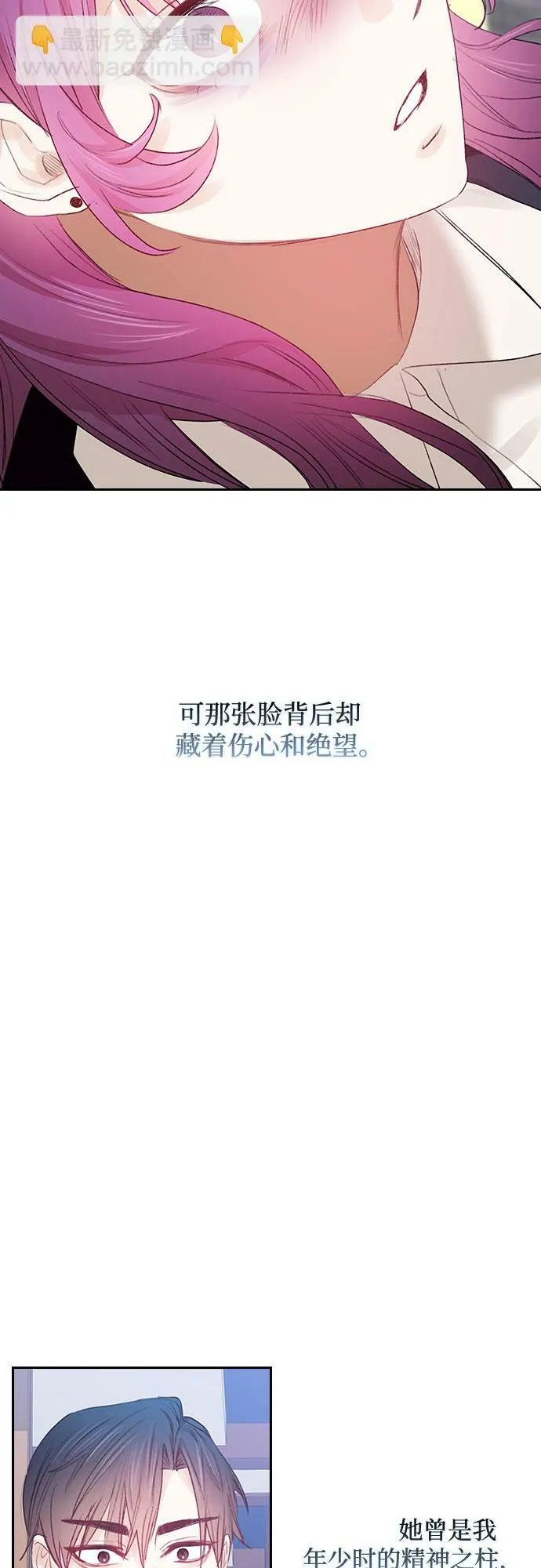 第63话 第47页