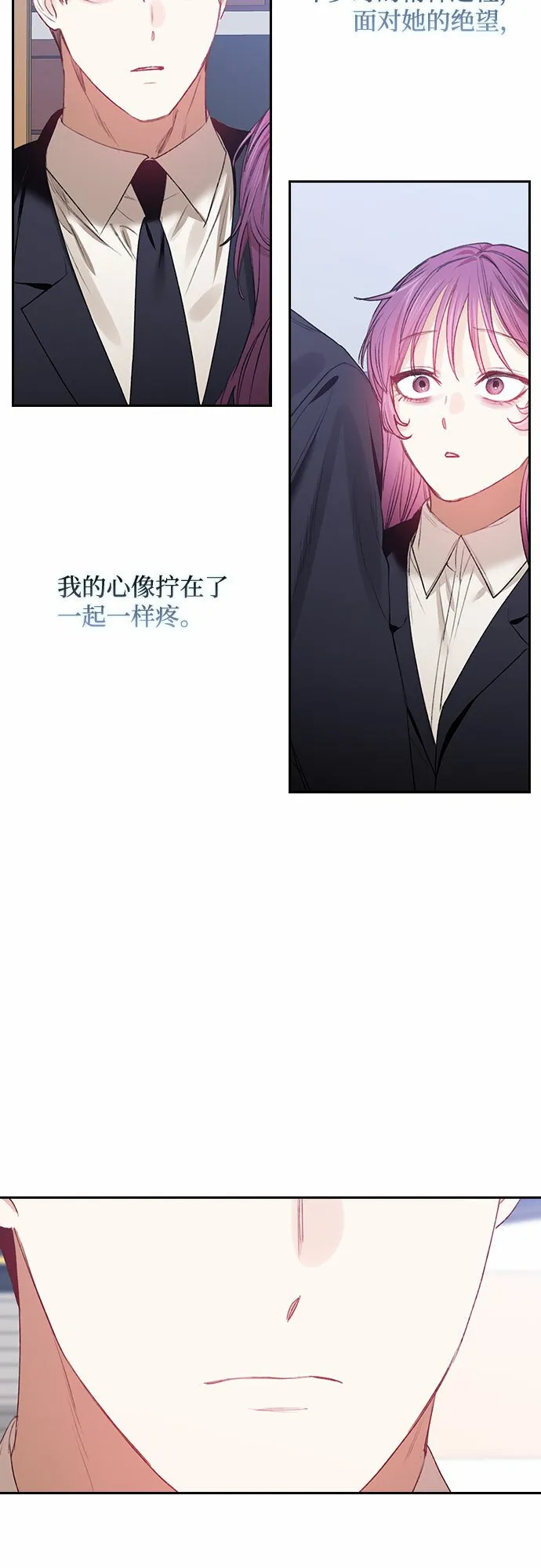 第63话 第48页