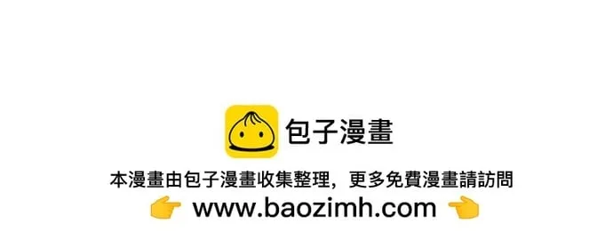 第63话 第50页