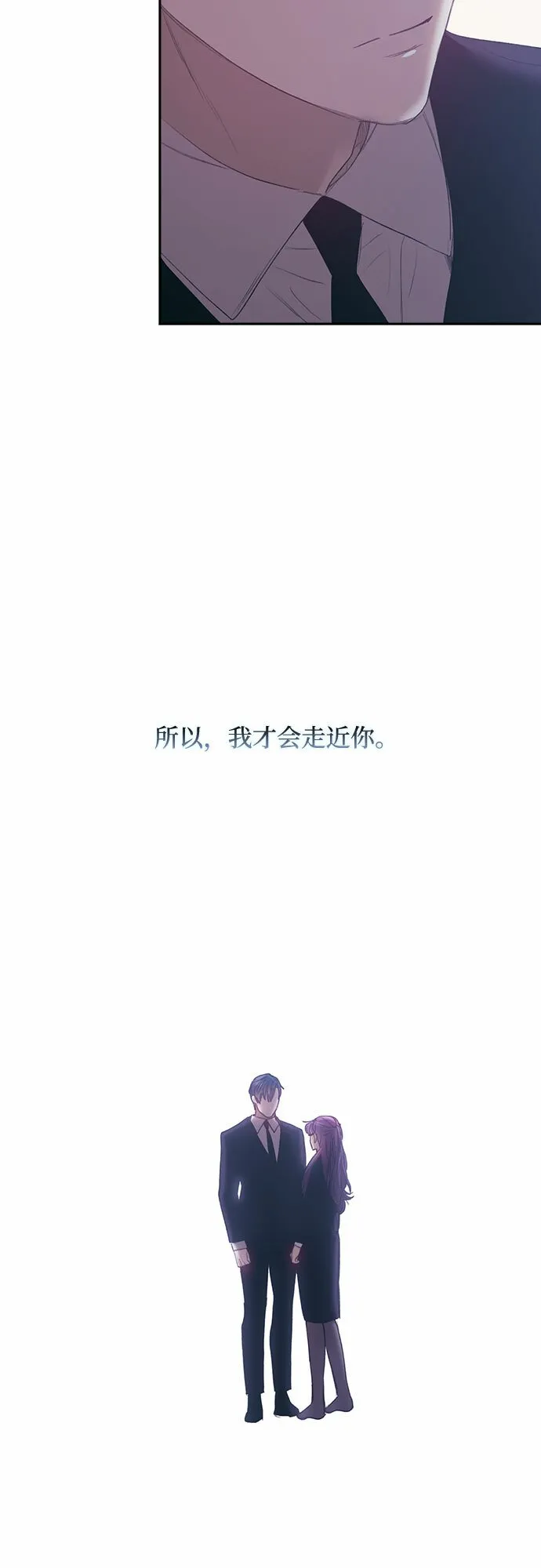 第63话 第53页