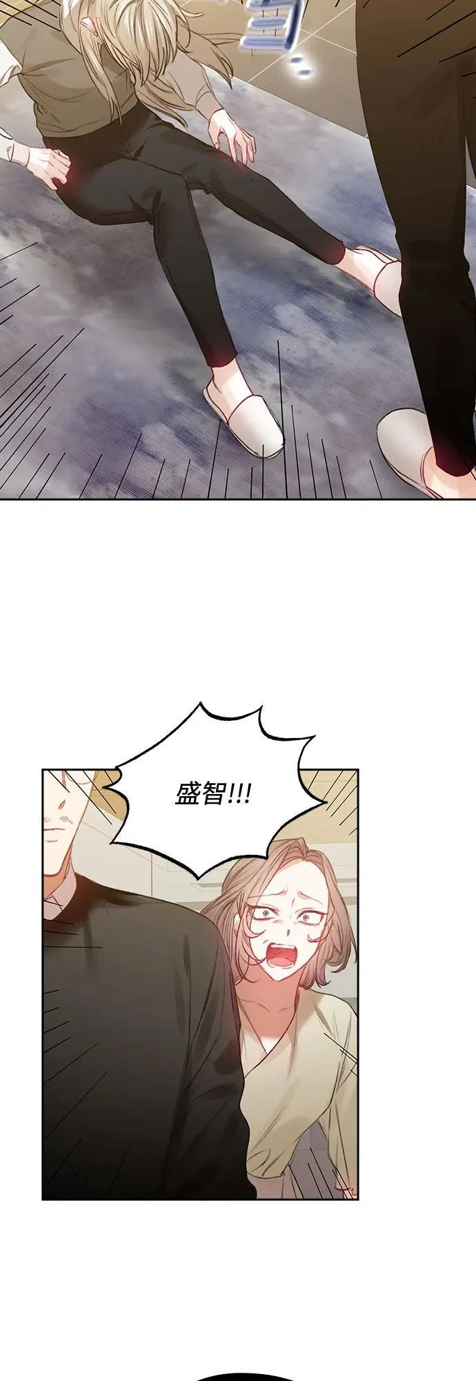 第67话 第6页
