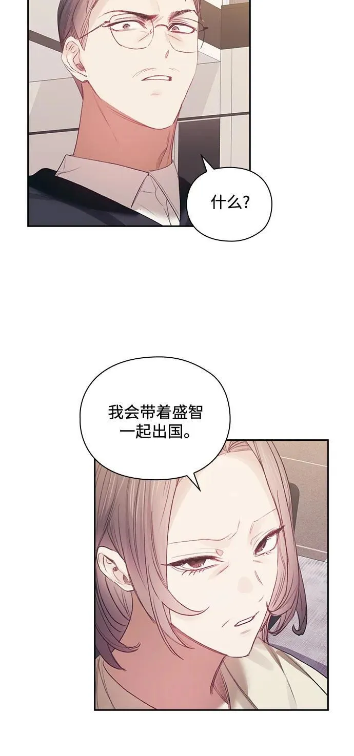 第67话 第11页
