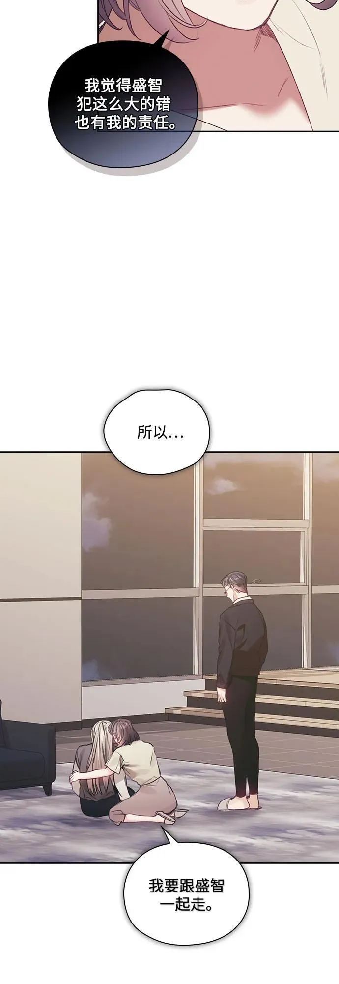 第67话 第13页