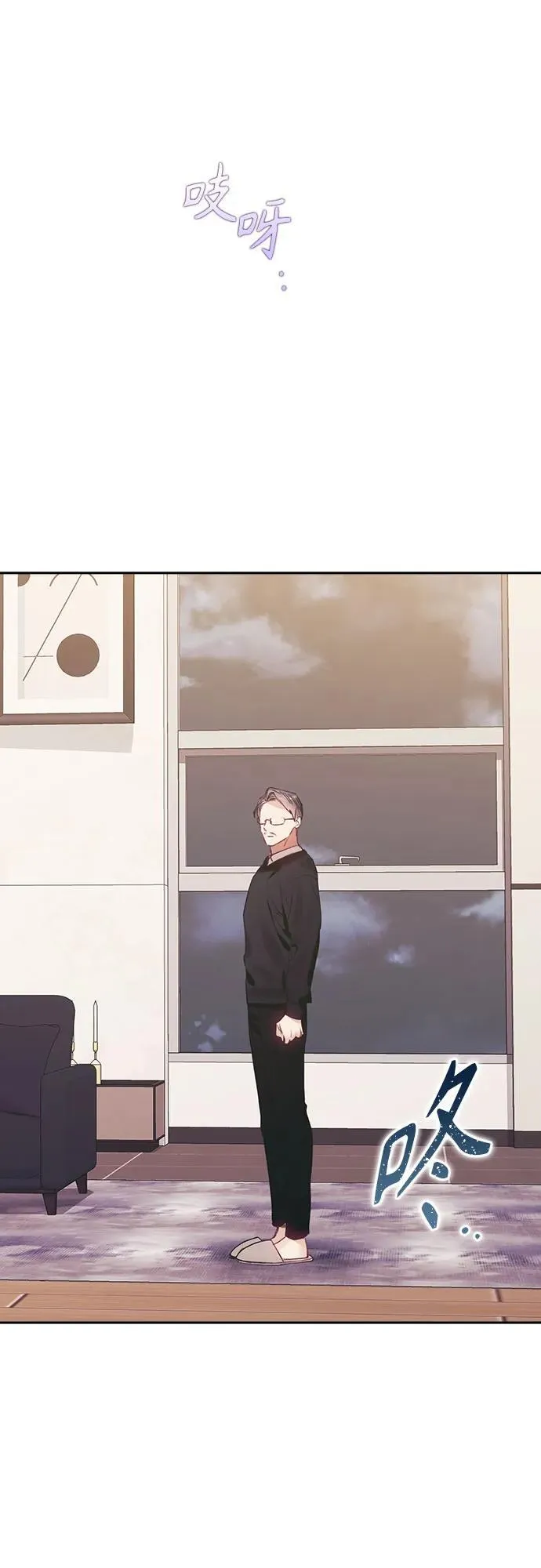 第67话 第15页