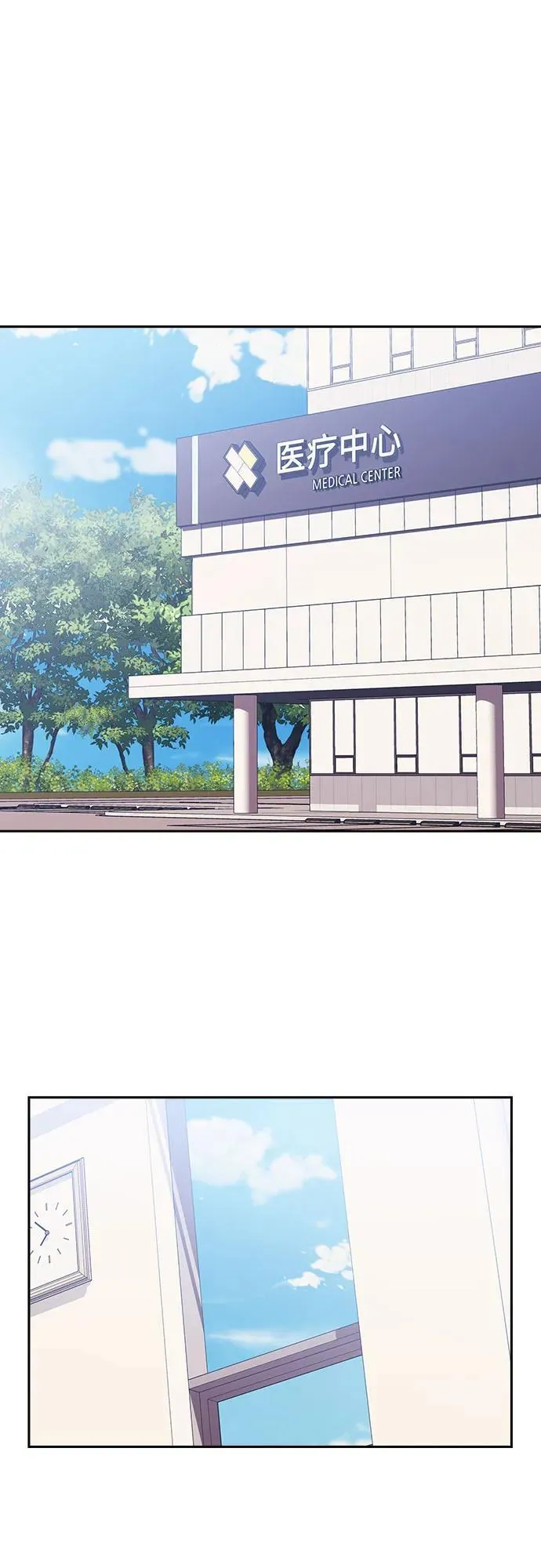第67话 第19页