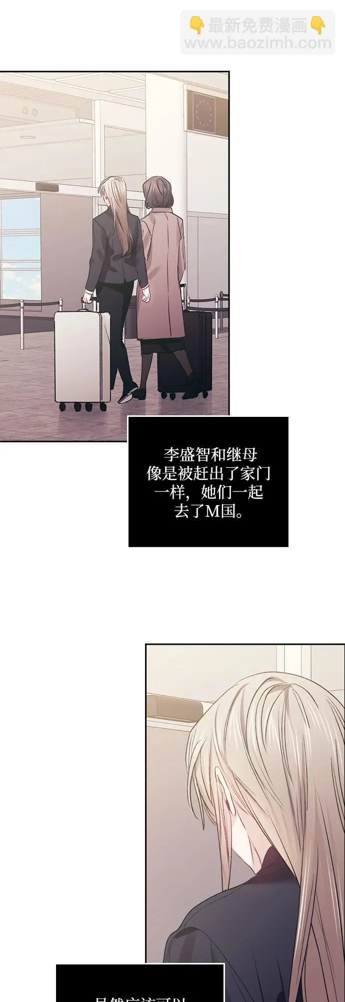 第67话 第22页