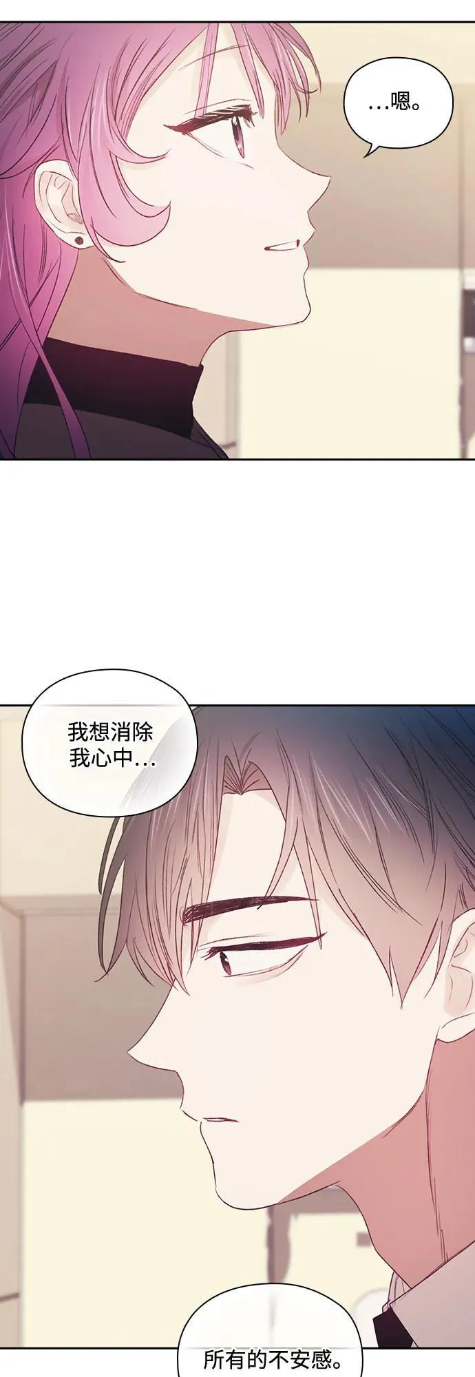 第67话 第36页