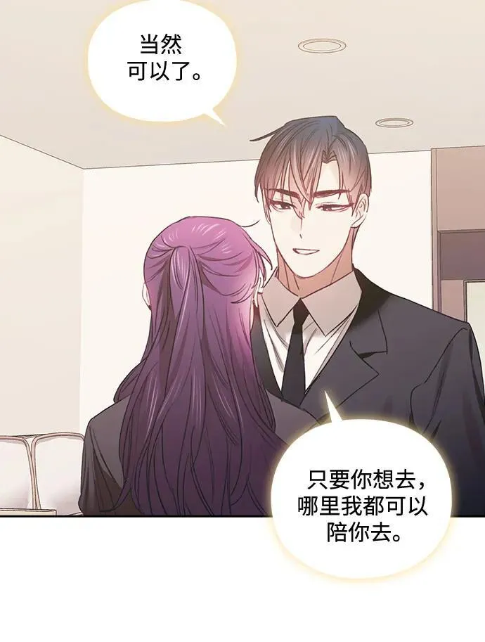 第67话 第38页