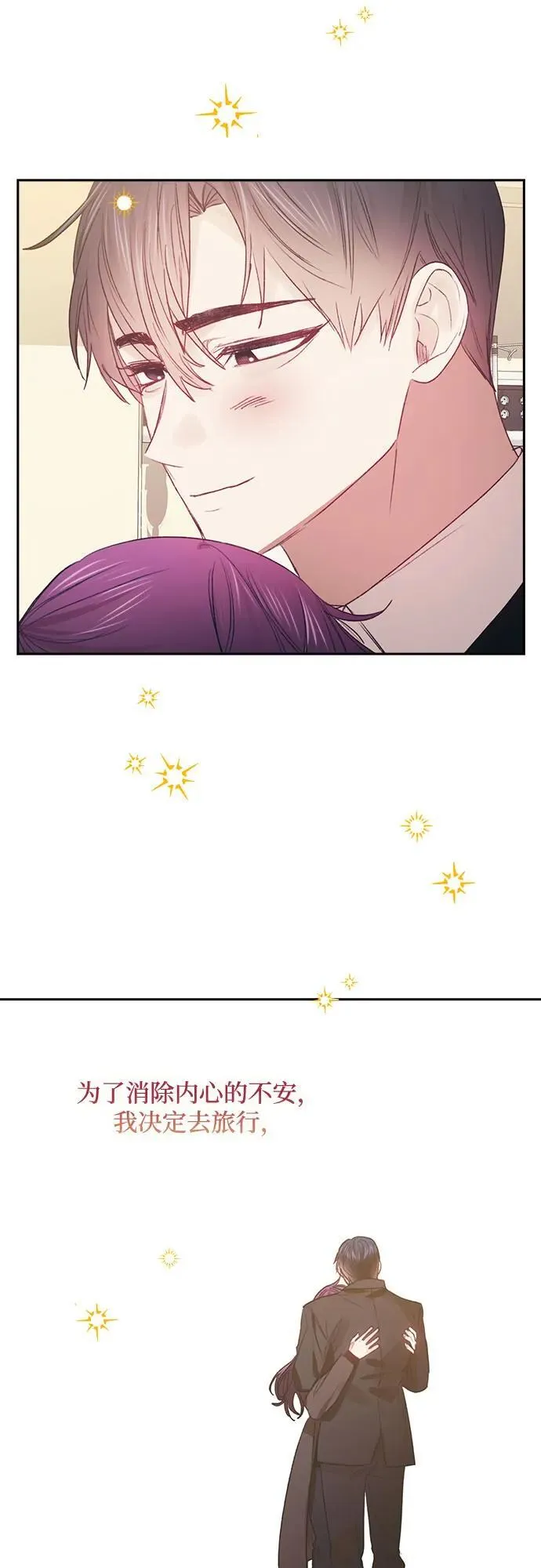 第67话 第40页