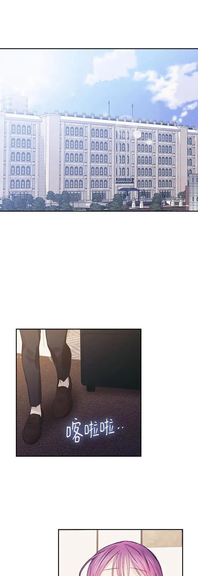 第67话 第42页
