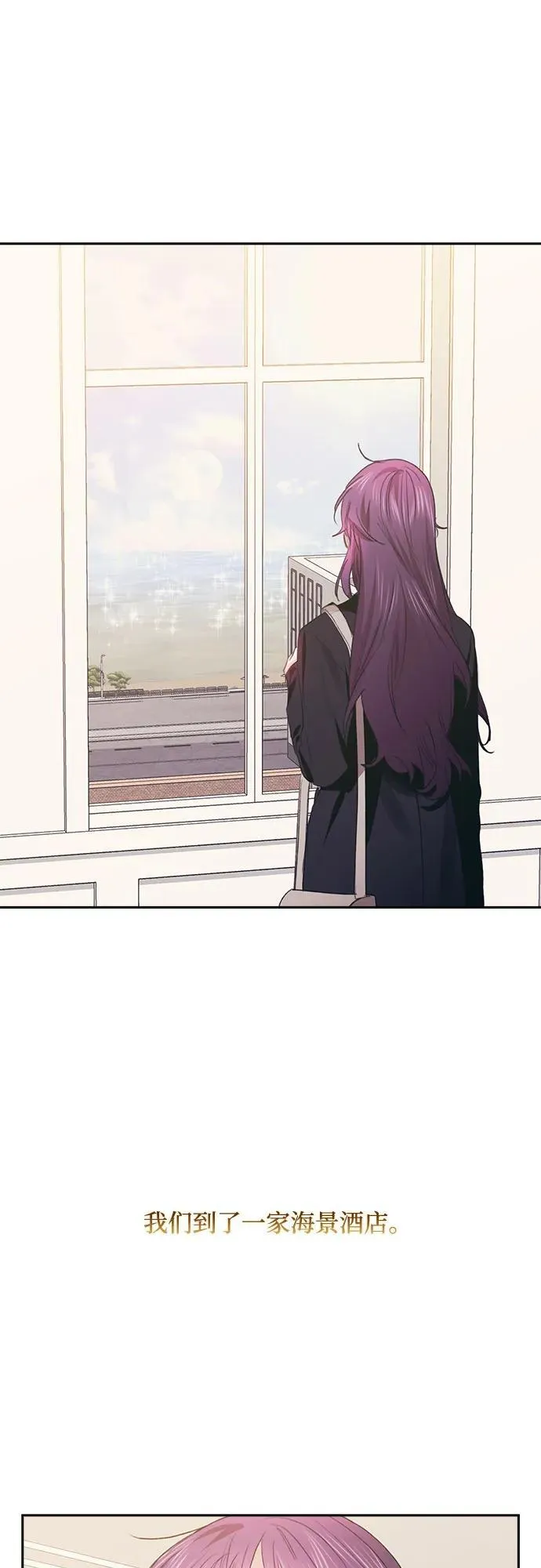 第67话 第44页