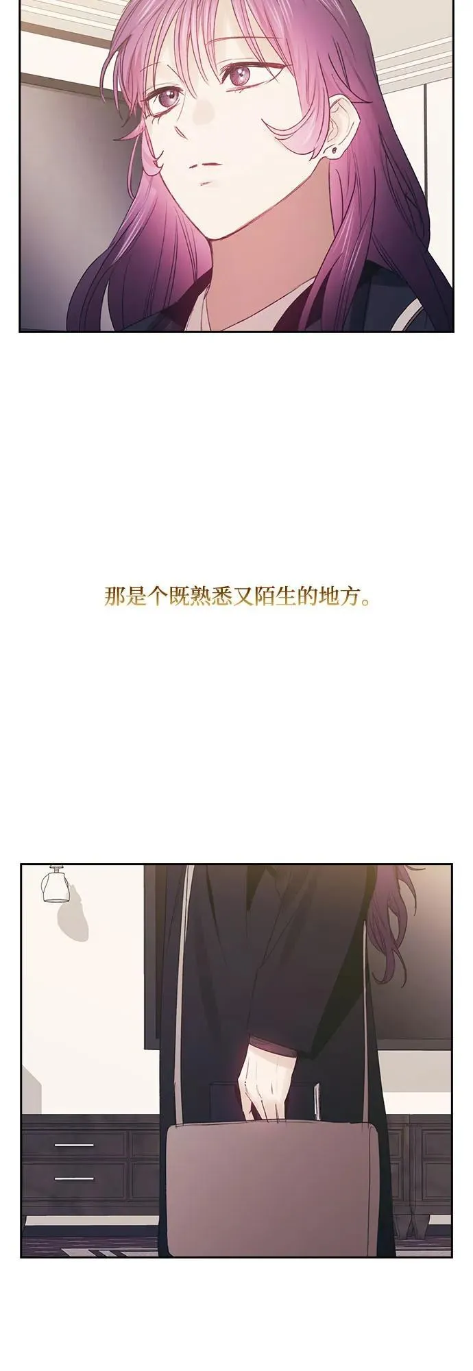第67话 第45页