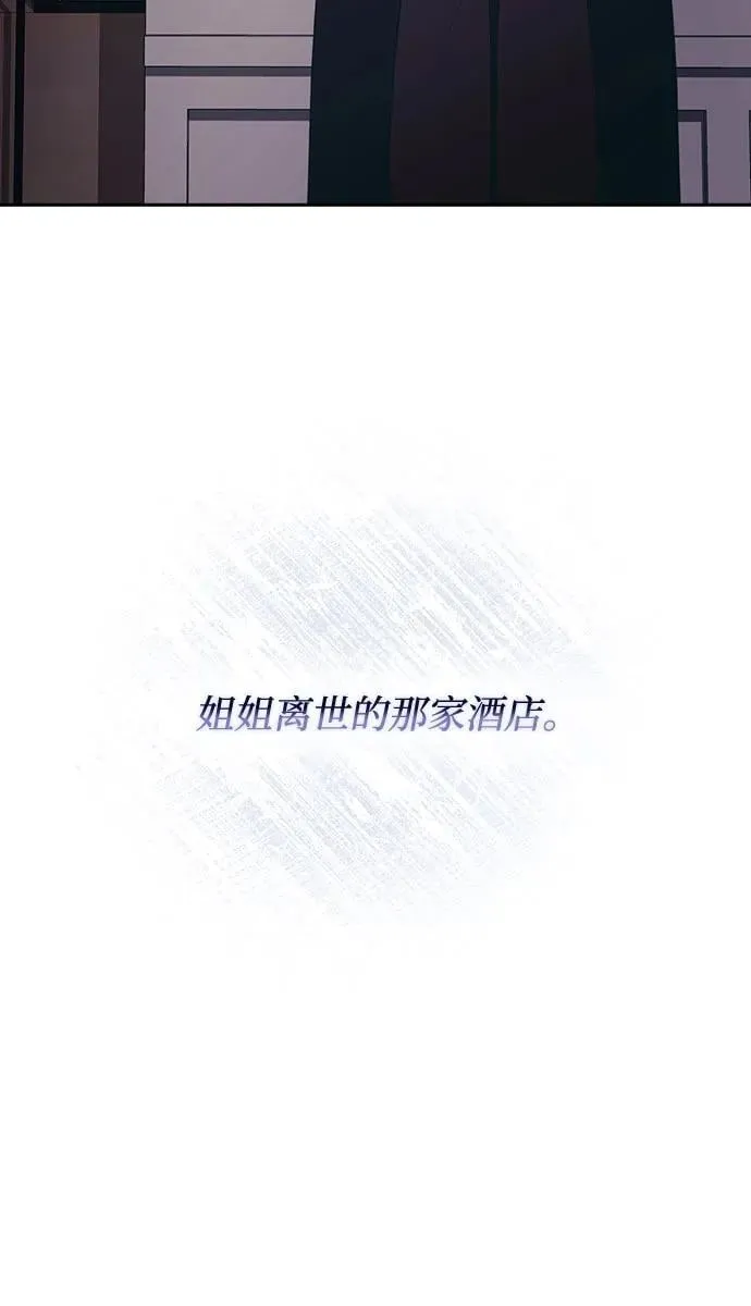 第67话 第48页