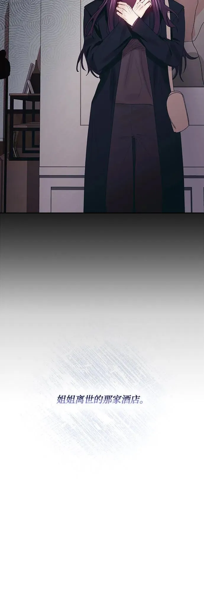第68话 第3页