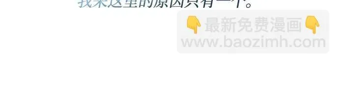 第68话 第7页