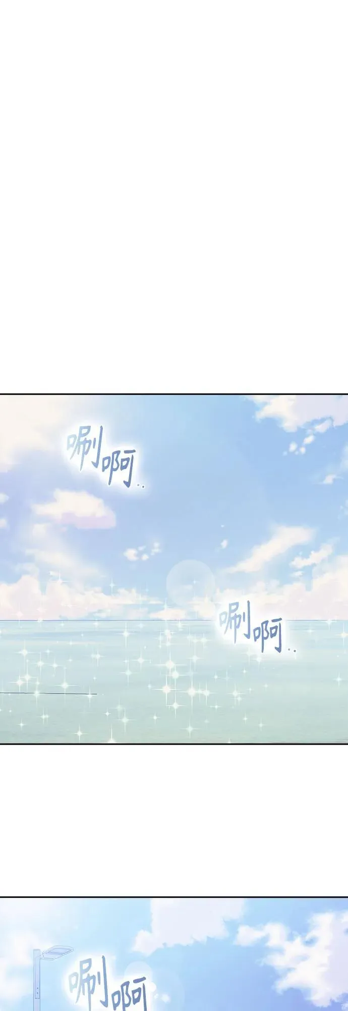 第68话 第10页