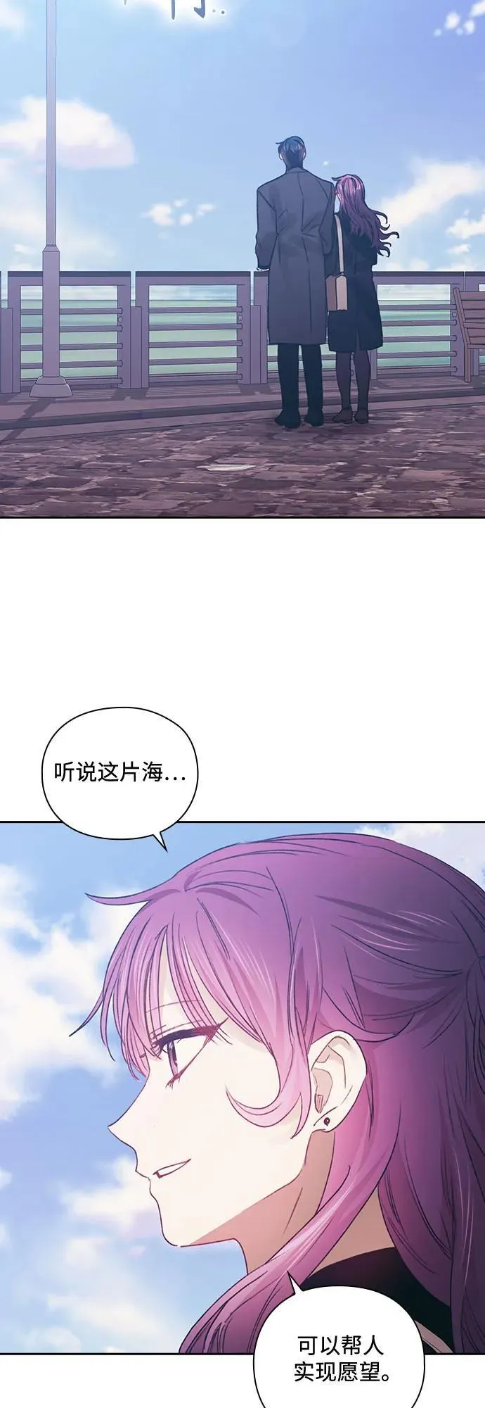第68话 第11页
