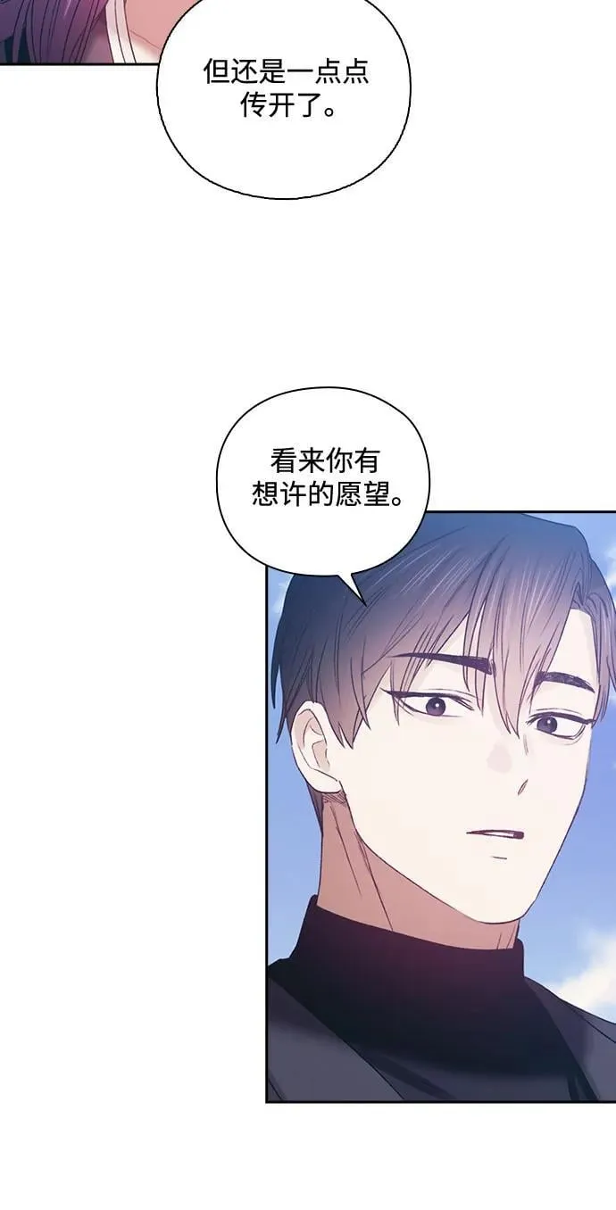 第68话 第13页
