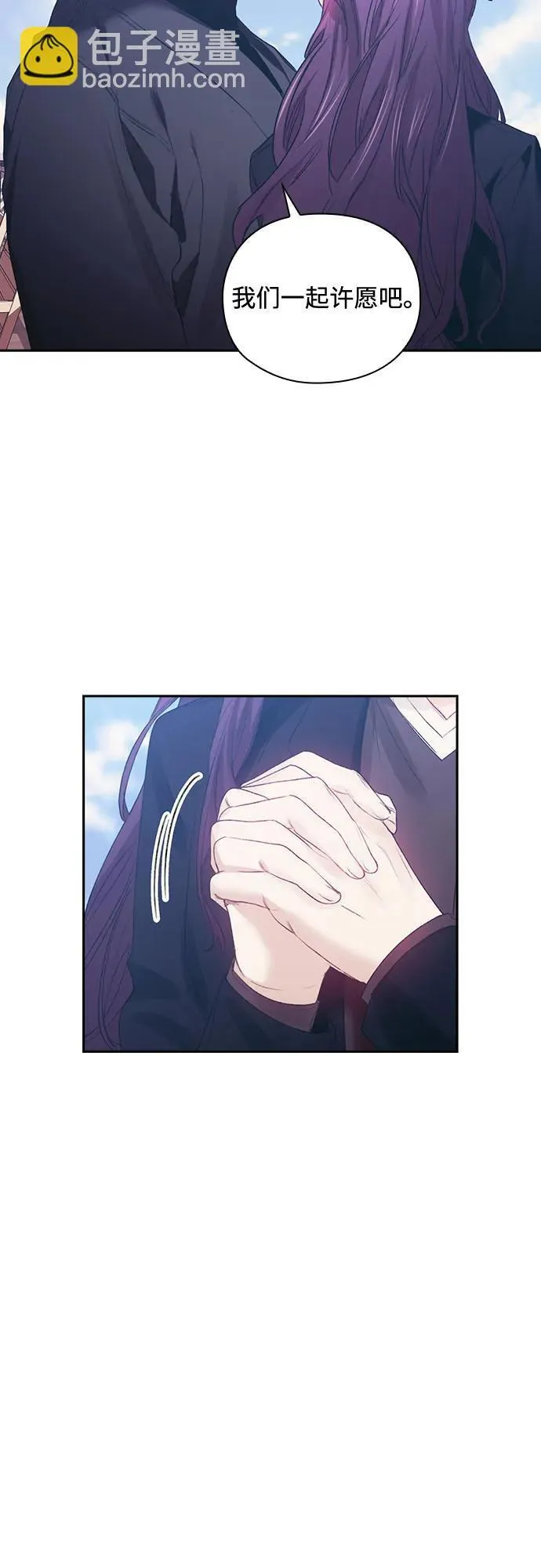 第68话 第15页