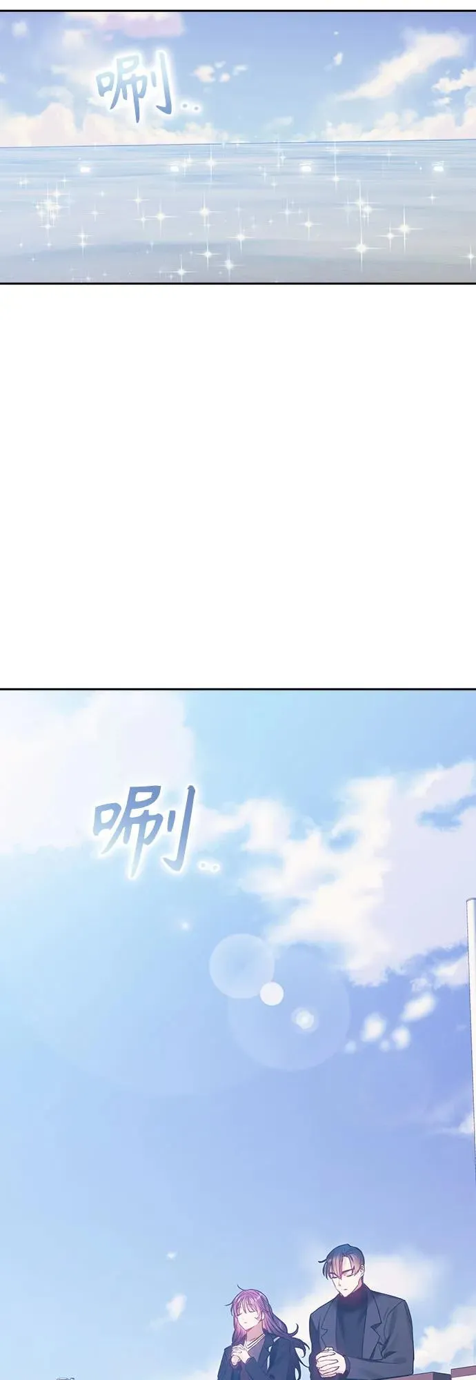 第68话 第16页