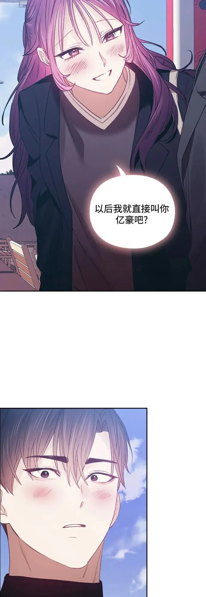 第68话 第20页