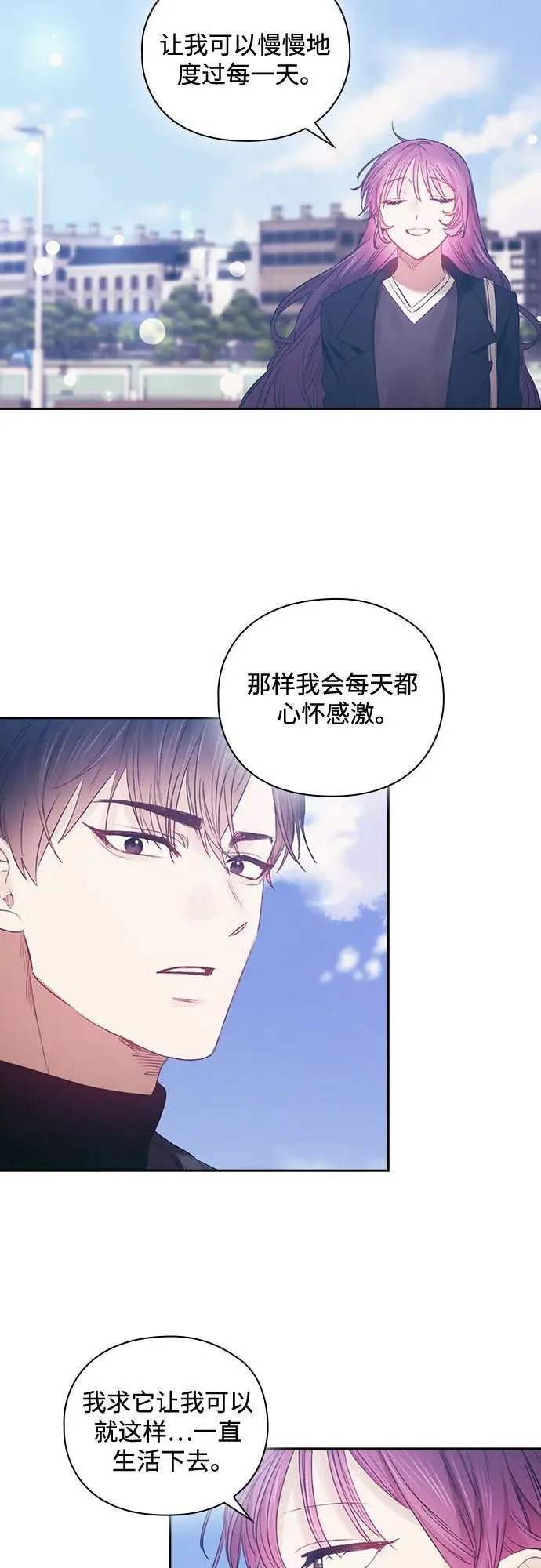第68话 第25页