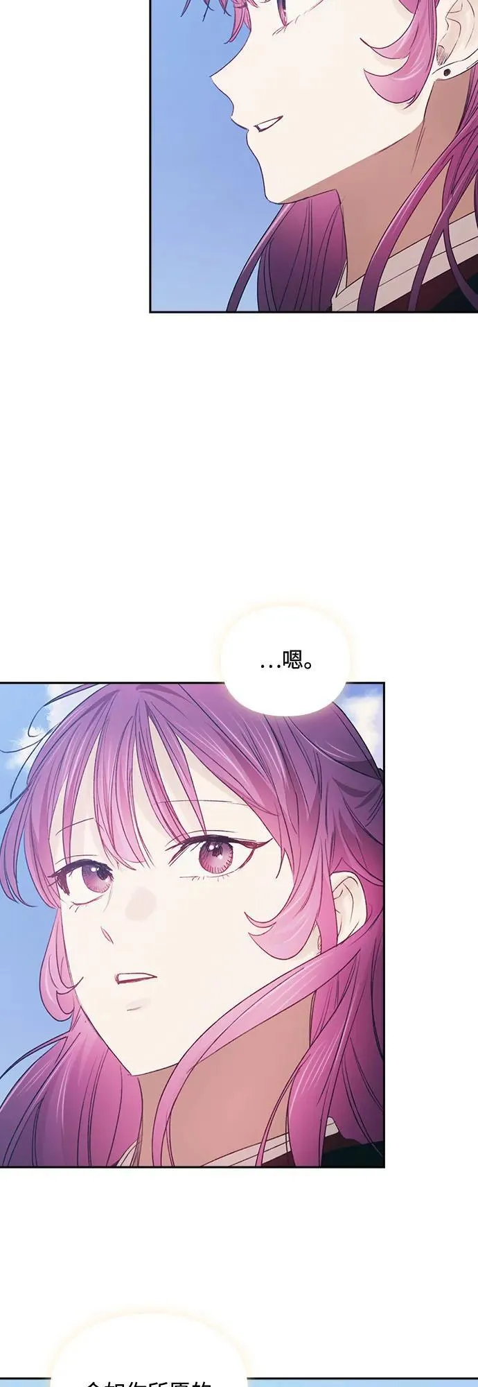 第68话 第26页