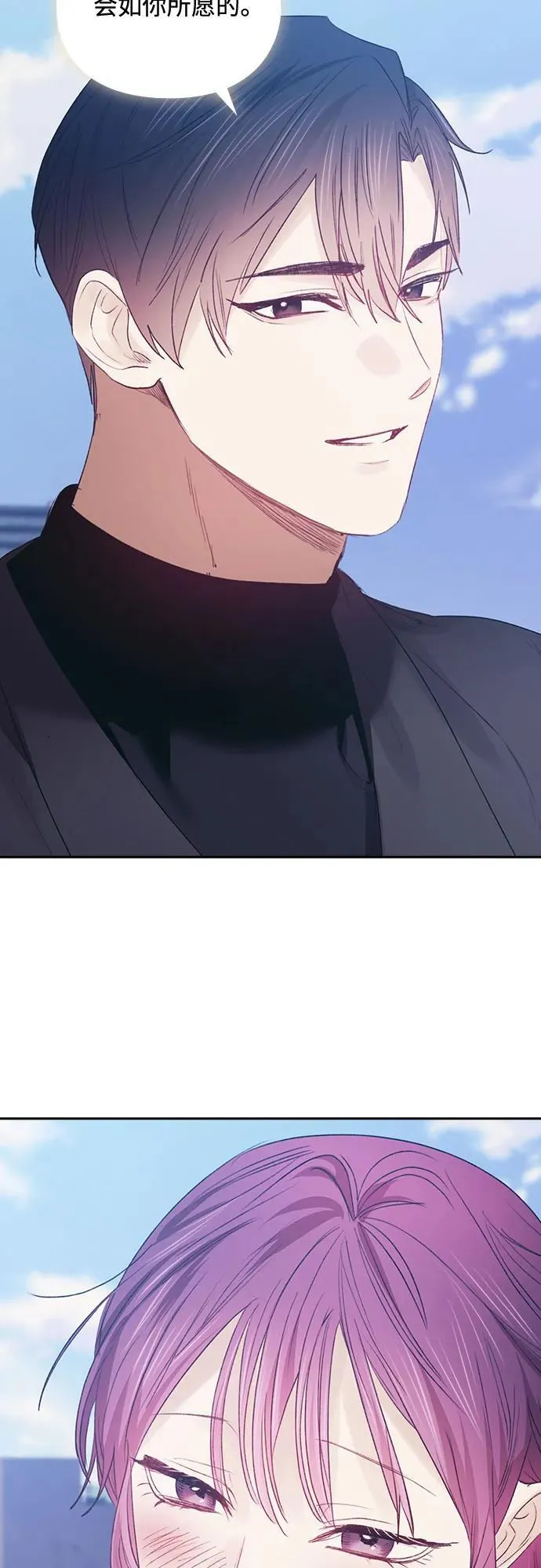 第68话 第27页
