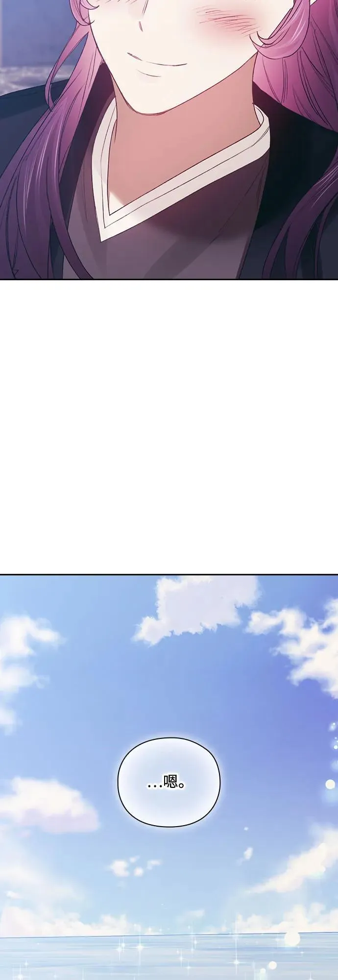 第68话 第28页