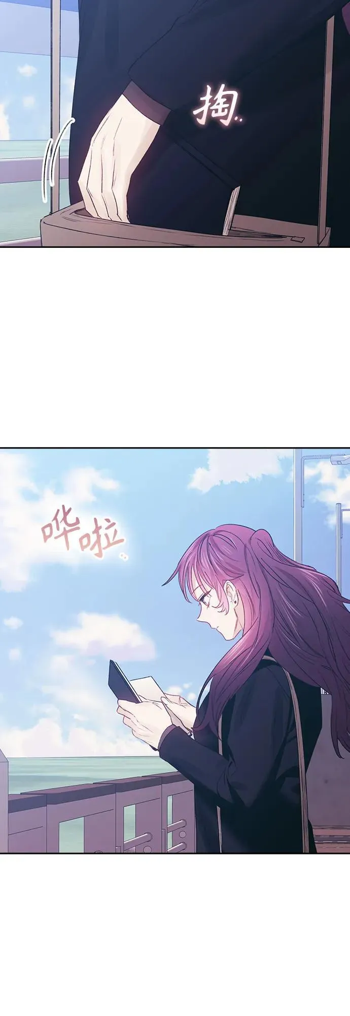 第68话 第34页