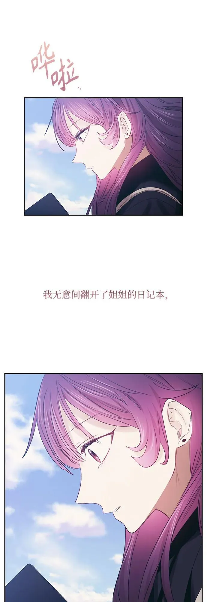 第68话 第35页