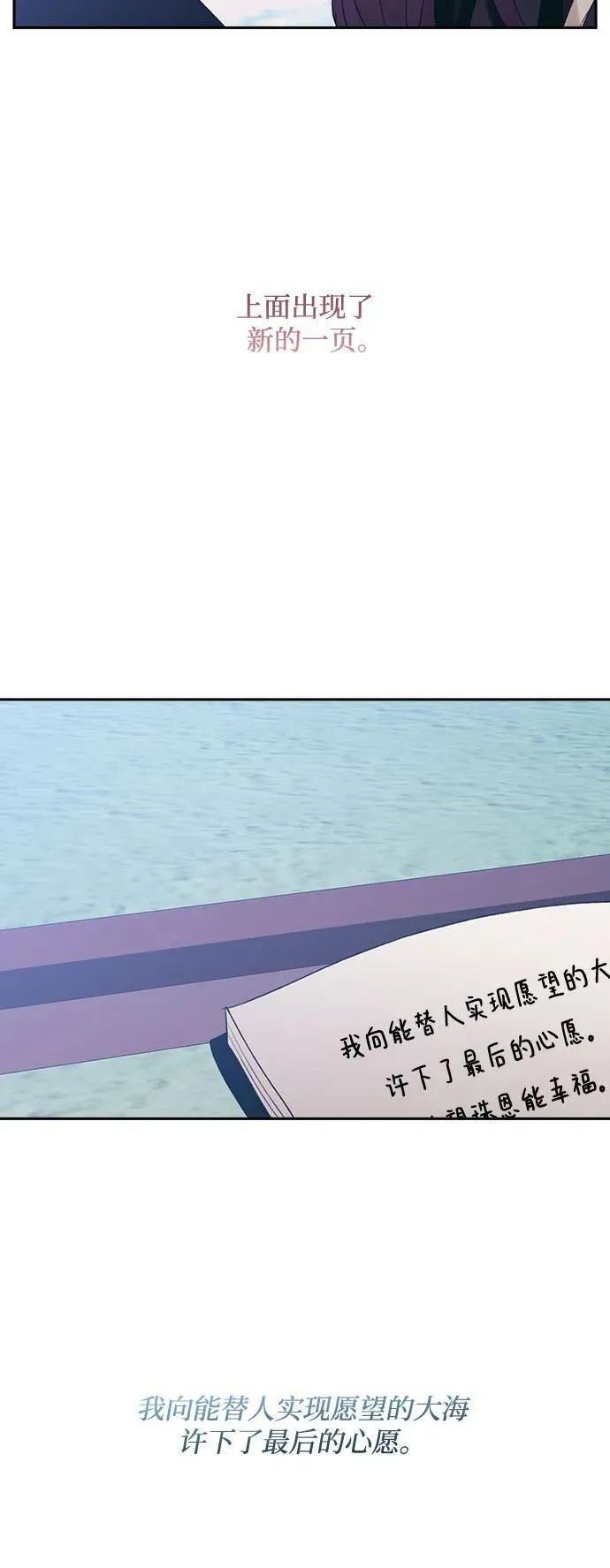 第68话 第36页