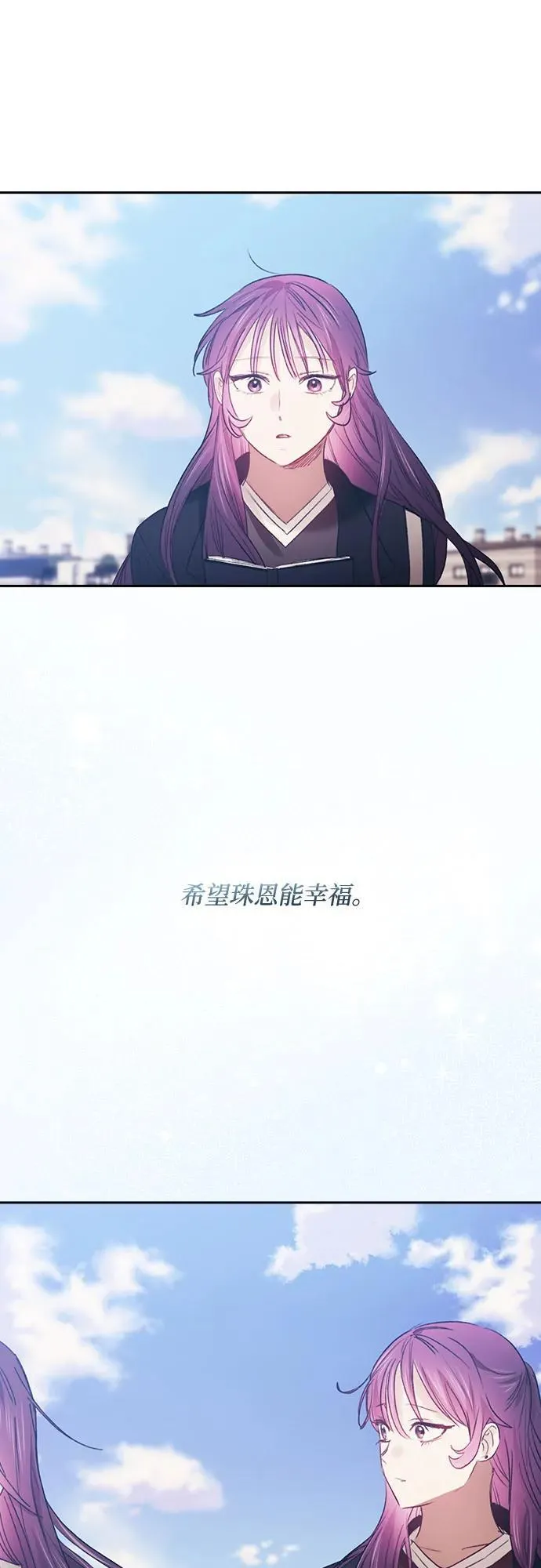 第68话 第37页