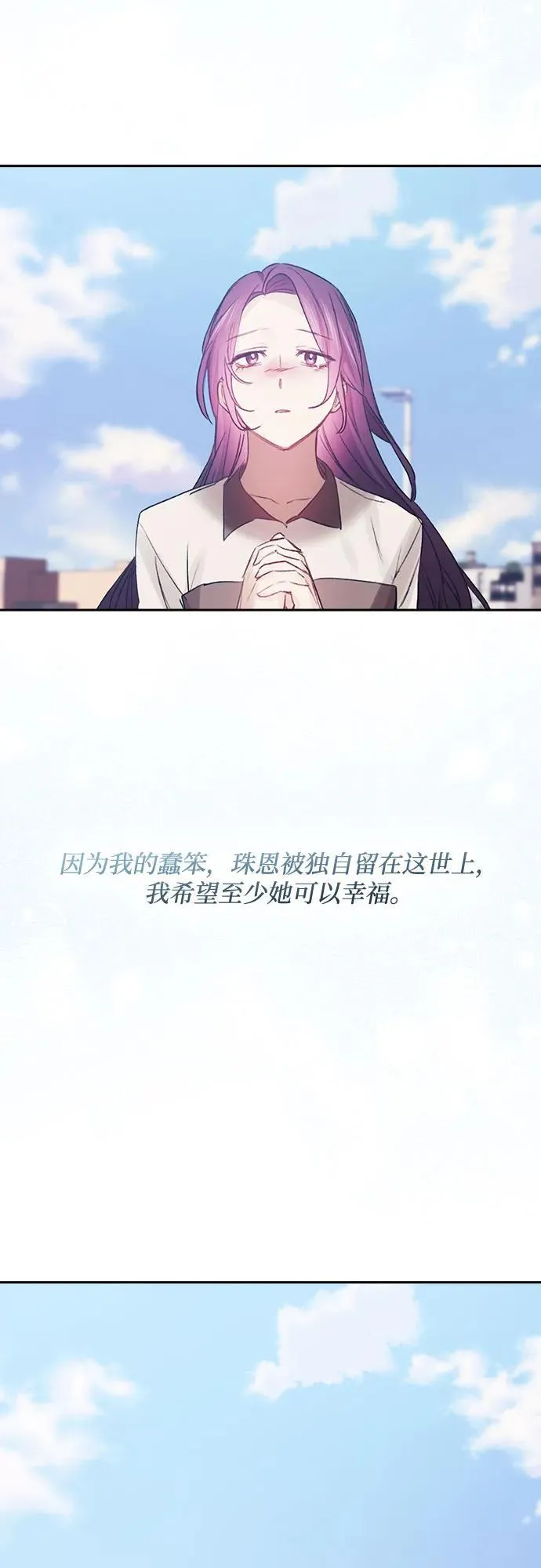 第68话 第39页