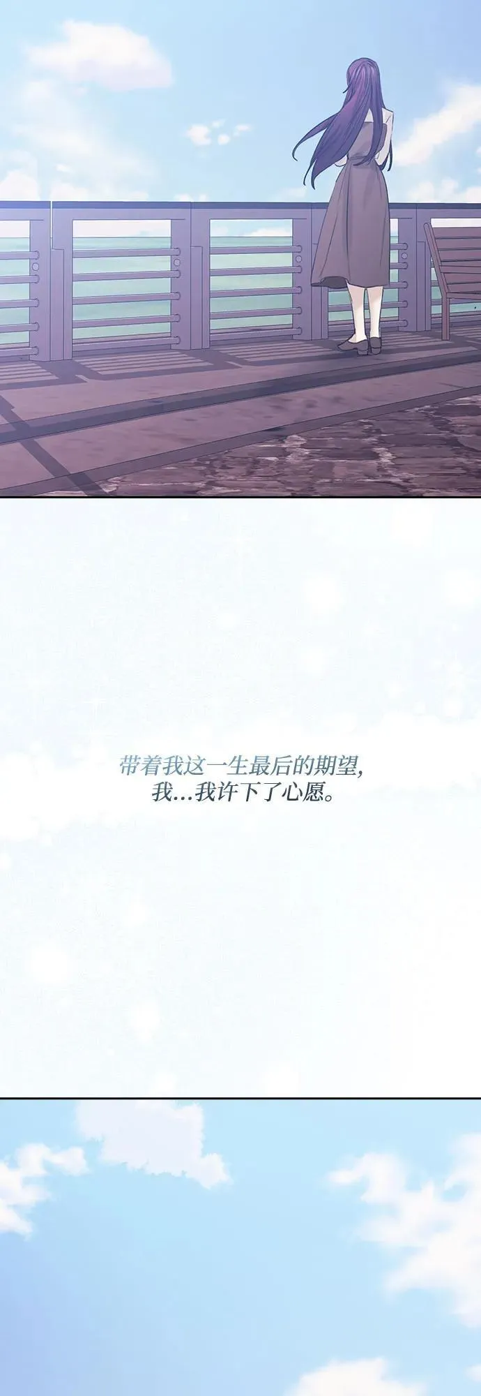 第68话 第40页