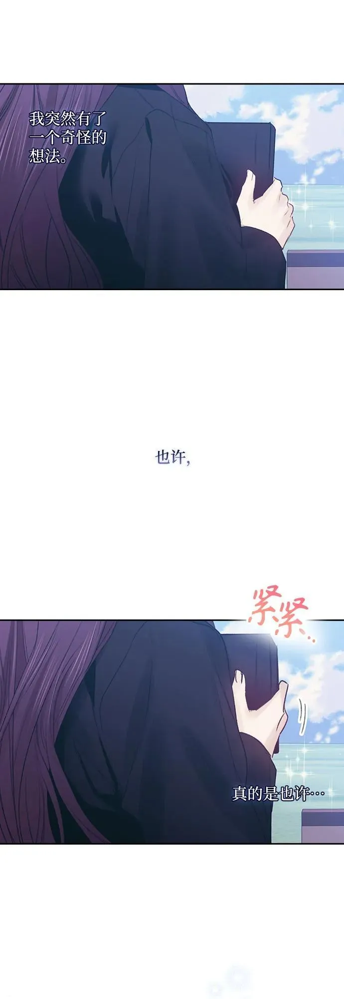 第68话 第42页