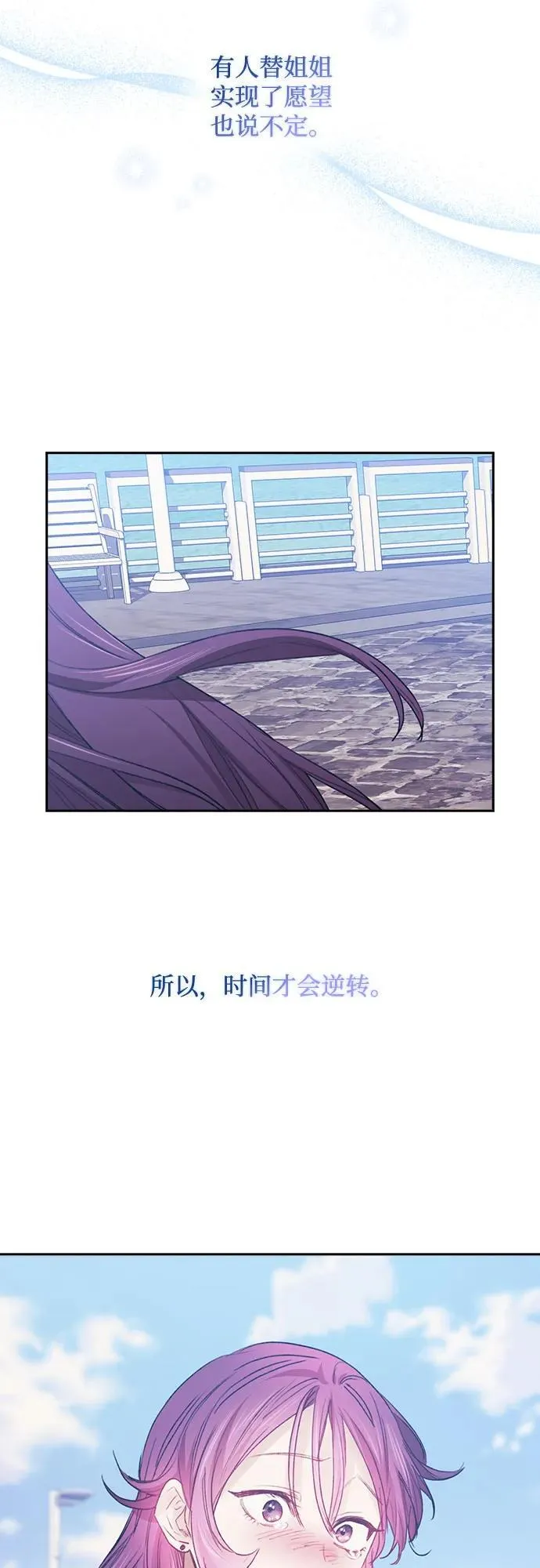 第68话 第43页