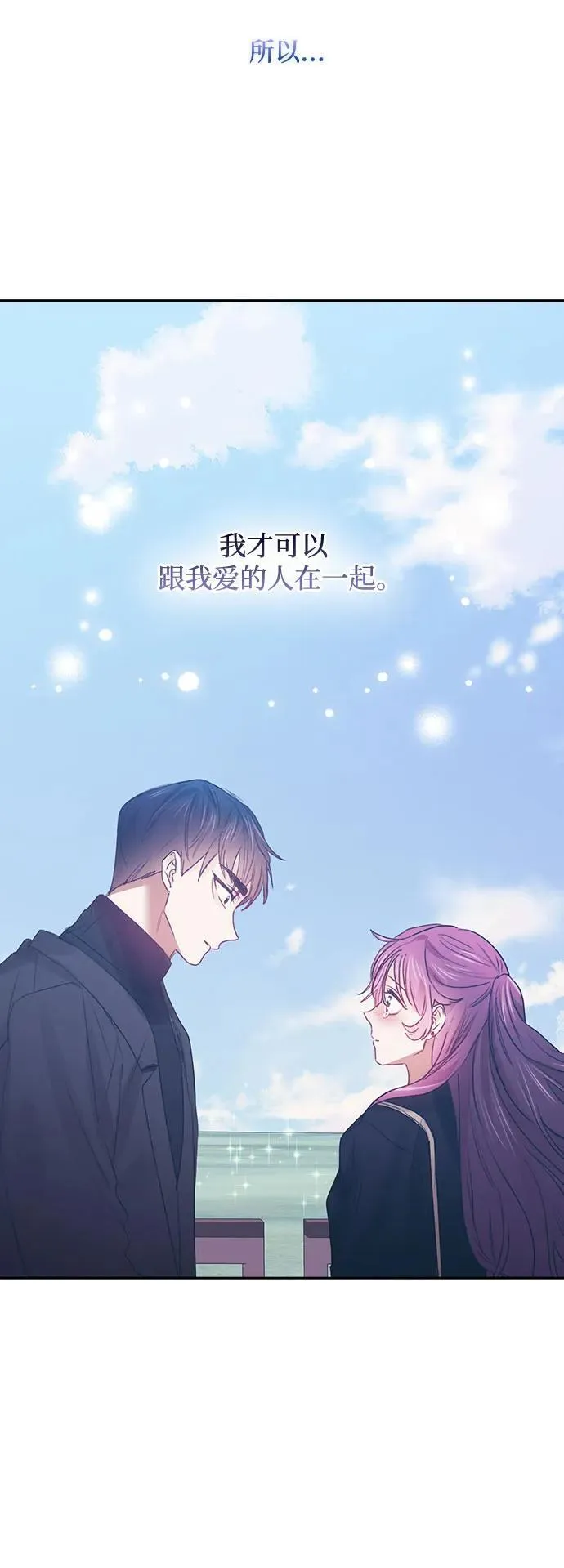 第68话 第46页
