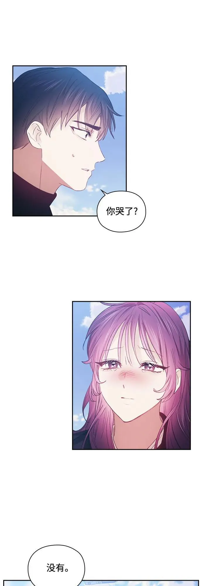 第68话 第47页
