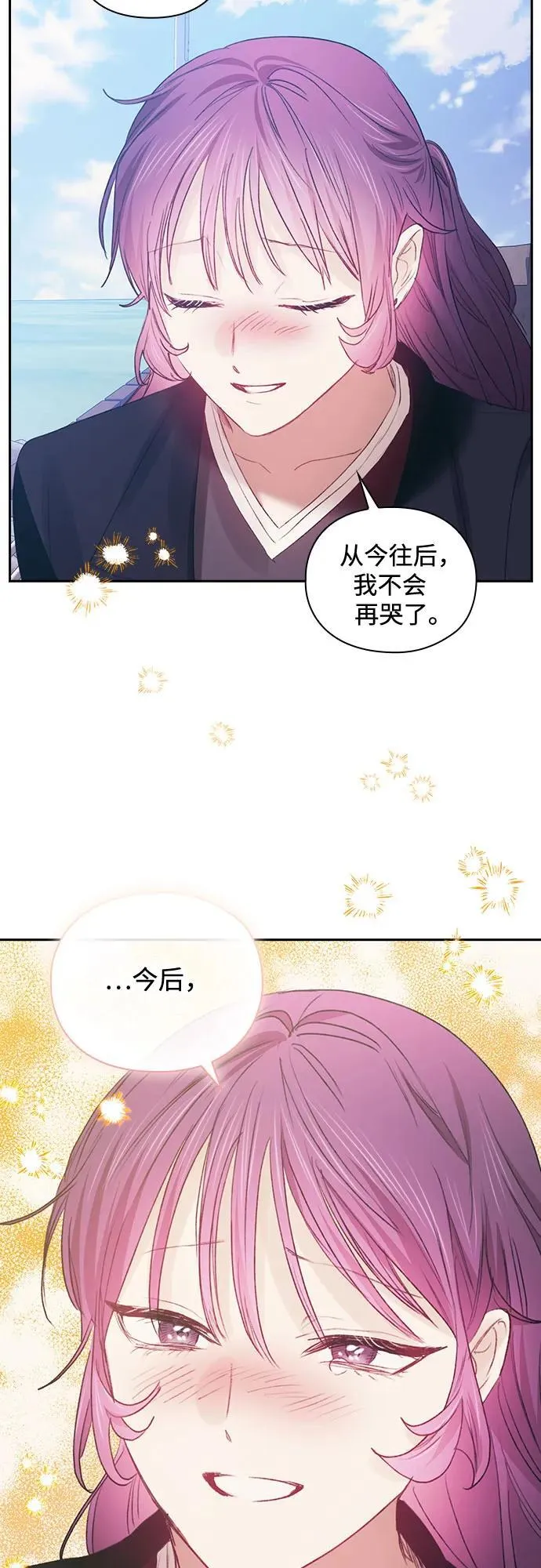 第68话 第48页