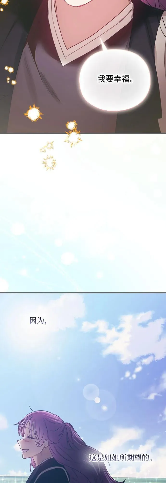 第68话 第49页
