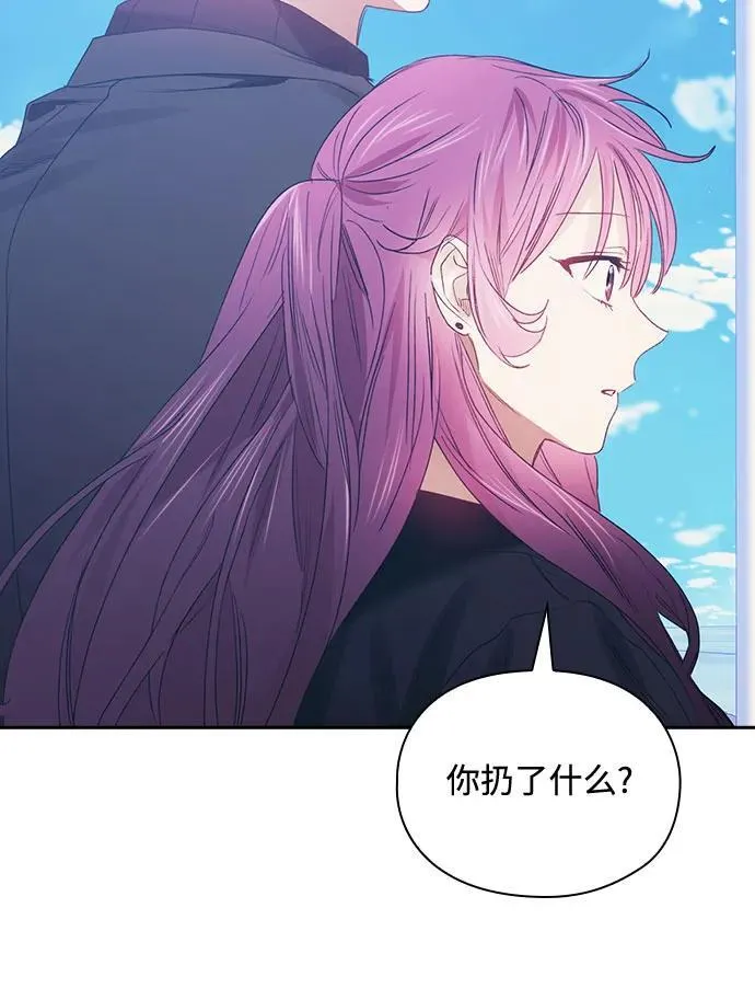 第69话（最终话） 第12页