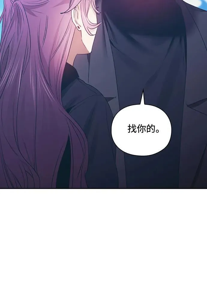 第69话（最终话） 第17页