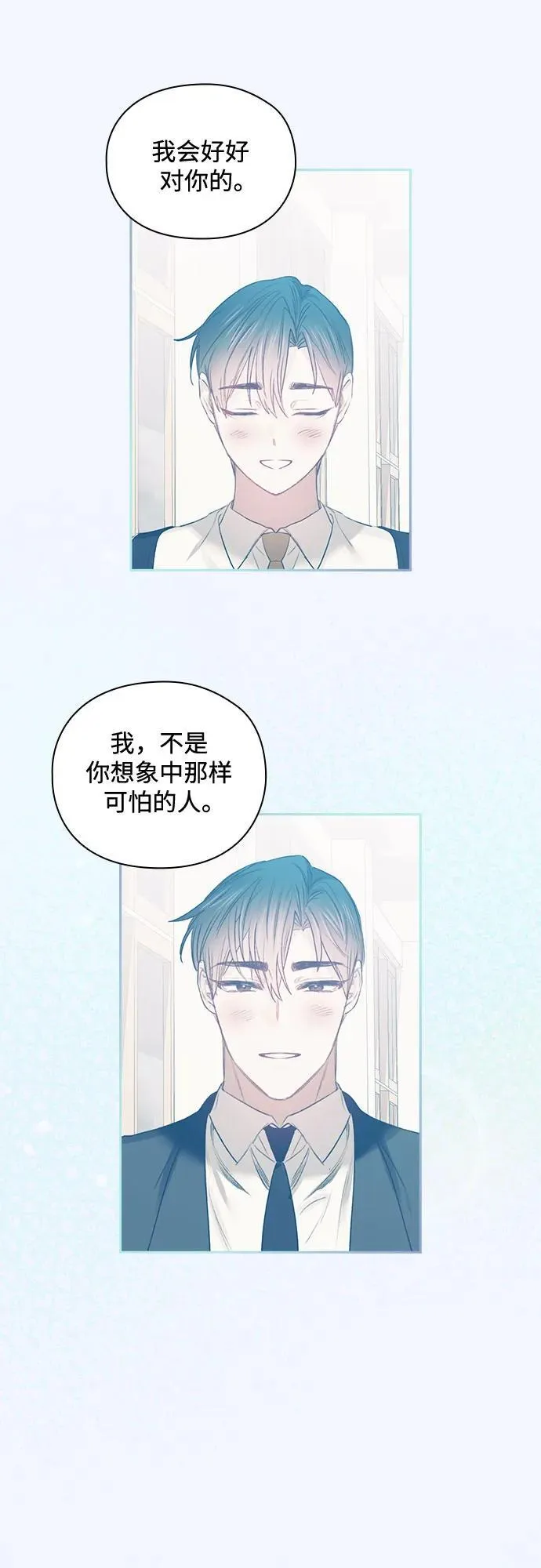 第69话（最终话） 第34页