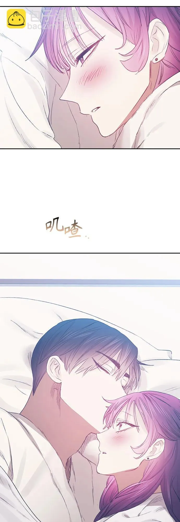 第69话（最终话） 第41页