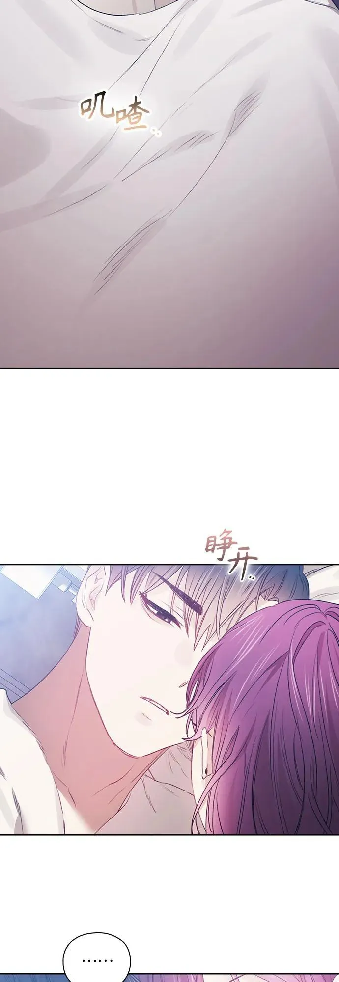 第69话（最终话） 第42页